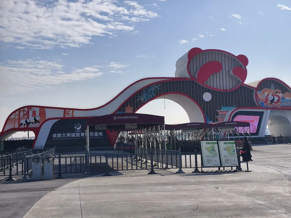 Entrée ouest de la base de recherche des pandas de Chengdu